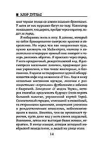 Izzušana